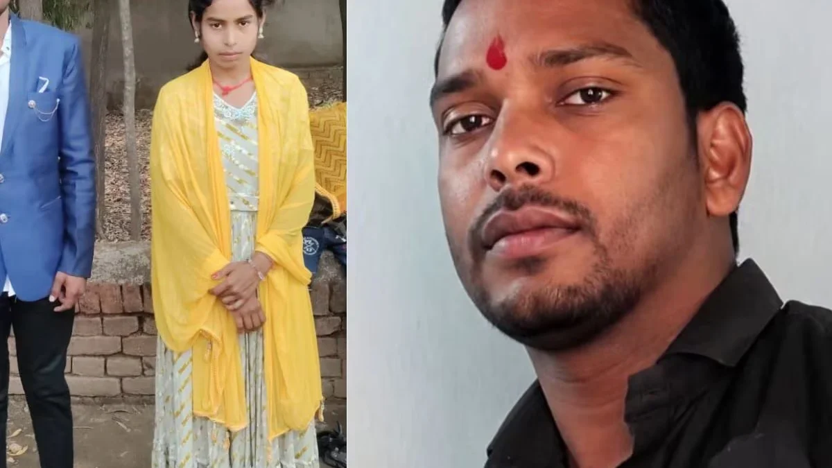 Jharkhand Woman, Brother-in-Law Arrested for Alleged Murder of Fiancé Three Days Before Wedding Jharkhand Woman, Brother-in-Law Arrested for Alleged Murder of Fiancé Three Days Before Wedding