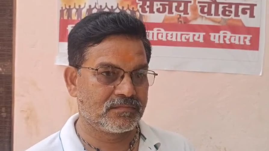 Agra University Employees' Union Polls: Sanjay Chauhan Seeks Staff Support, Says He Will Resign Within a Year if Promises Are Not Fulfilled Agra University Employees' Union Polls: Sanjay Chauhan Seeks Staff Support, Says He Will Resign Within a Year if Promises Are Not Fulfilled